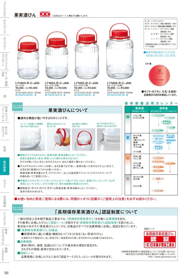 杉崎ページ③ Kirkland ST14CKXSQ00 Refrigerator 18 Cu Ft with Top Freezer 120V