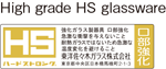 High grade HS glassware